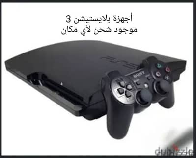 playstation4 /3 عروض علي