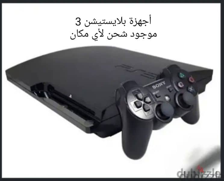 playstation4 /3 عروض علي 0