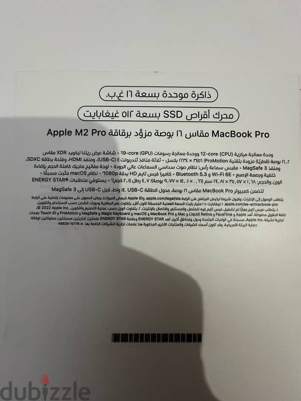 macbook pro m2 pro 16 inch 1