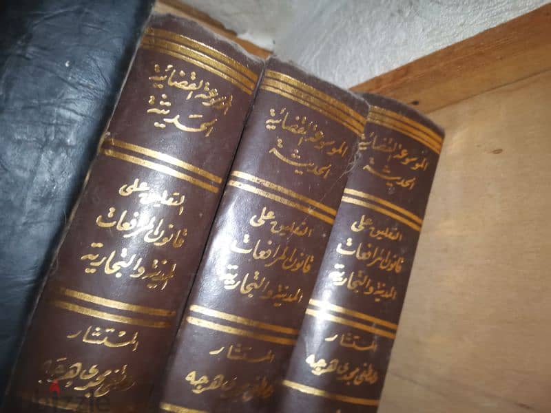 كتب قانونية كثيرة لمكتبة محامي كبيرة 5