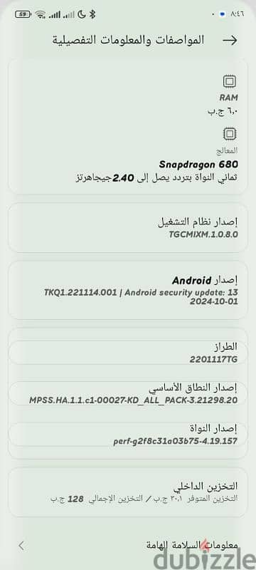 Redmi Note 11 عادي 2