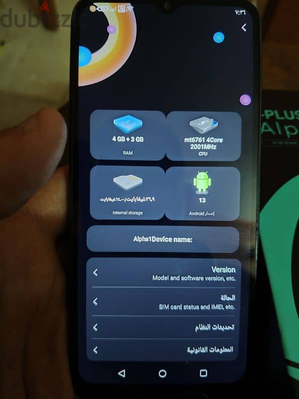 للبيع موبيل i Plus alpha1 7