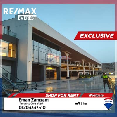 Retail shop For Rent in West Gate Mall  1st district - 6th Of October