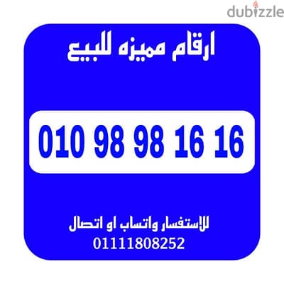 رقم مميز فودافون كارت