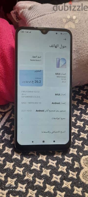 شاومي نوت 7 رمات 3 و32 بدون مشتملات حالة ممتازة 3