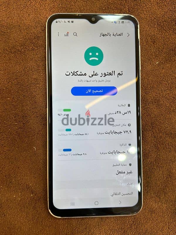 القاهره 2