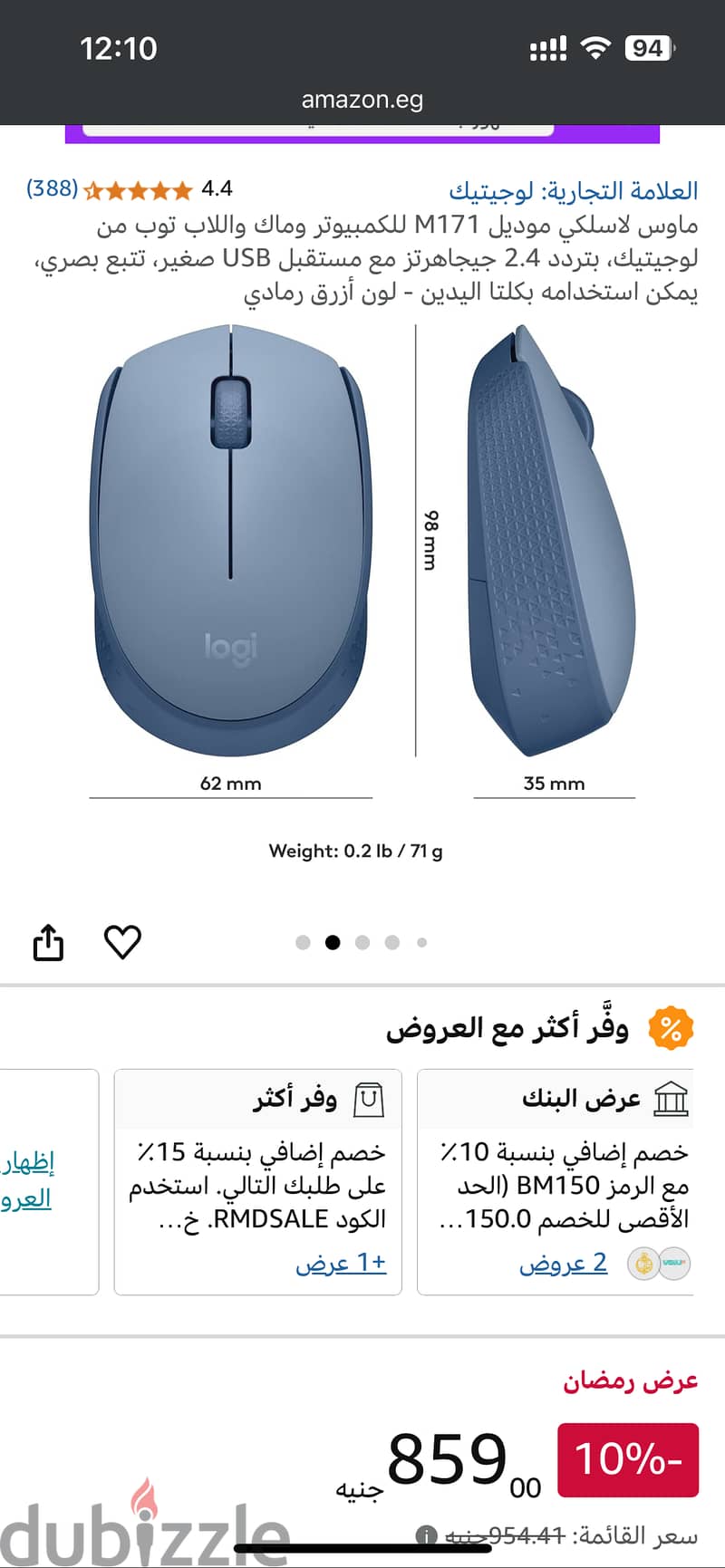 Mouse logitec 1