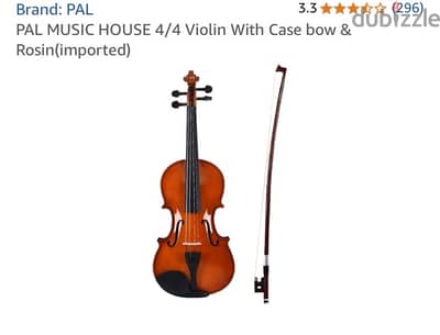 كمان - كمانجة - violin