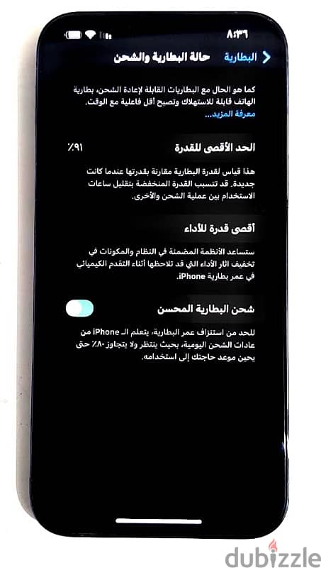 آيفون 13promax 10