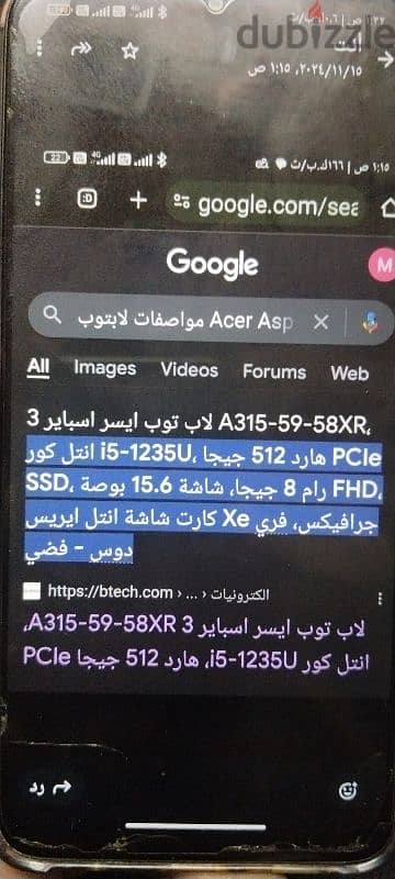 لاب توب ايسر كور i5 4