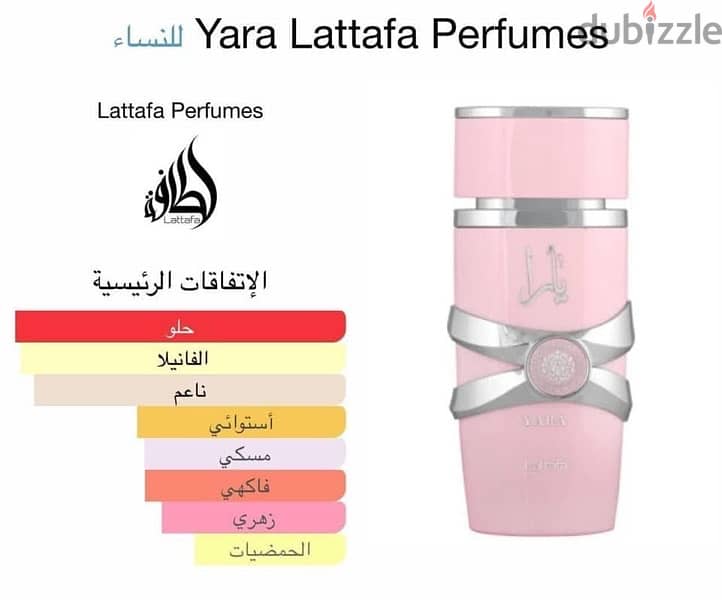 Yara original perfume 3