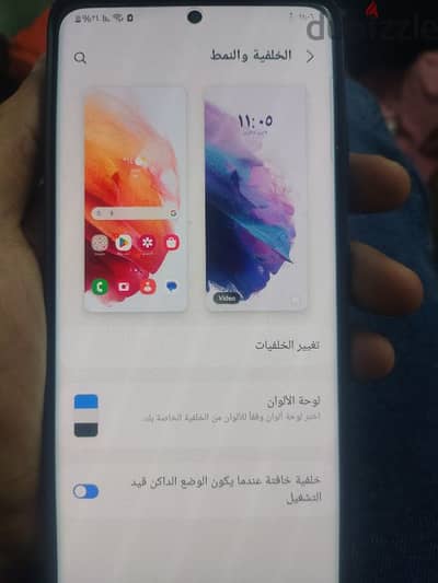 s21 ultraaaa 5G 256 &12 ram جباااار