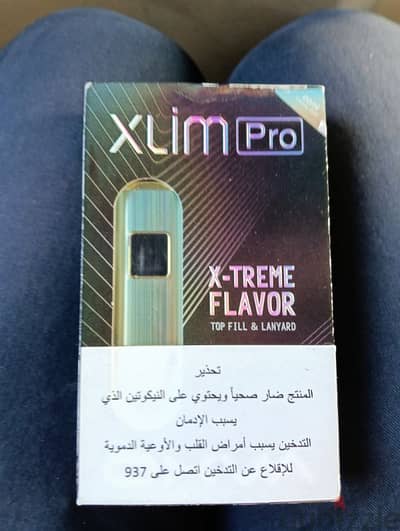 فيب xlim pro