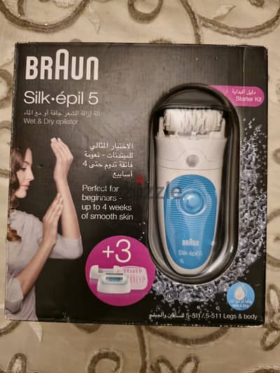 Braun Silk epil 5 براون سيلك ايبيل