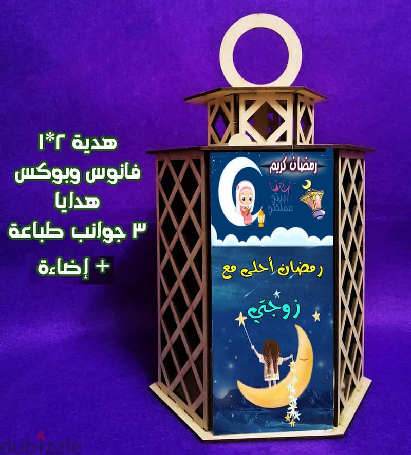 فوانيس رمضان 2025 1