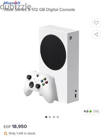 Xbox series S