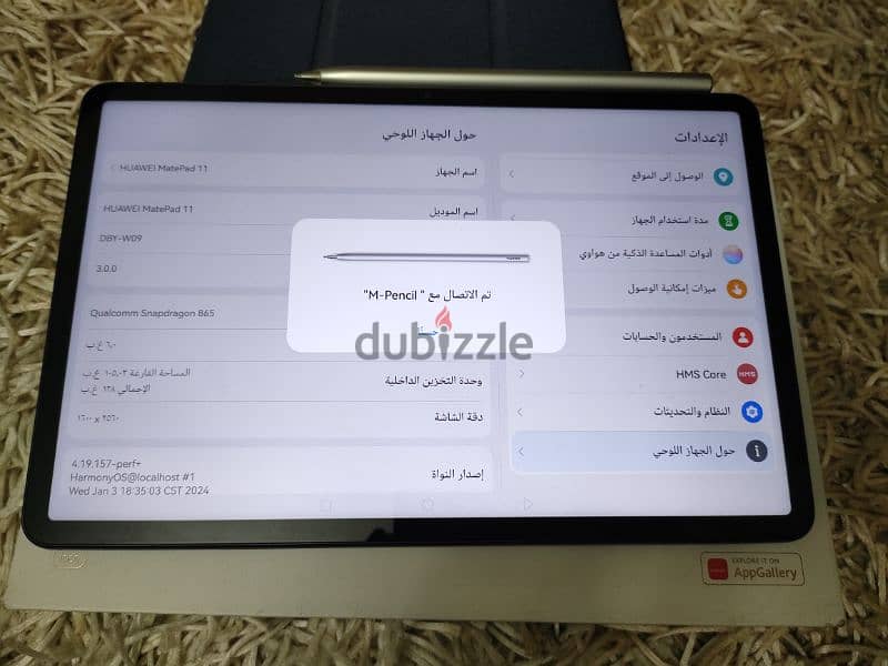 افضل إصدارات هواوي Matepad 11 بحالة الجديد بالكيبورد والقلم الأصليين 6