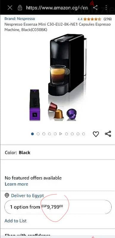 ماكينة اسبريسو  جديدة Espresso machine أقل من ثلث الثمن 1