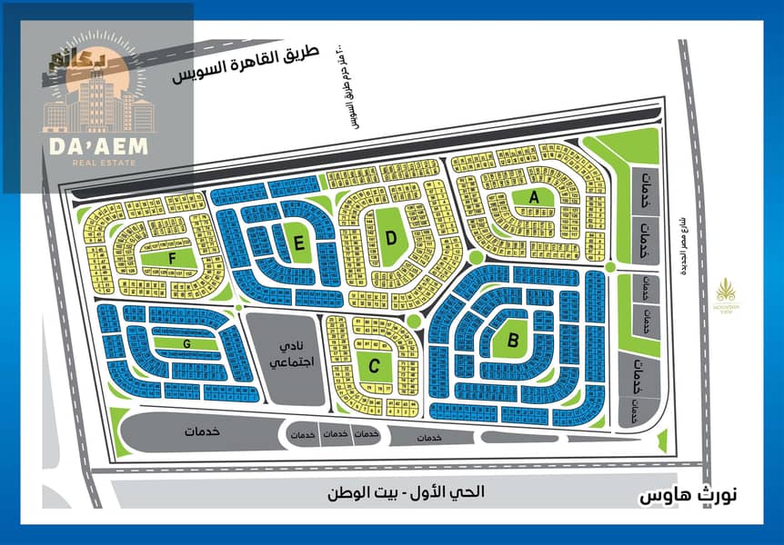 Land for sale in the northern area of ​​the First District - close to Suez Road - Fifth Settlement - New Cairo 0