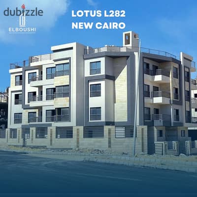 Apartment - EL Lotus - District L 282 - 10 Minutes from Mivida - 1 Minute from the Golden square - 15 Minutes from the AUC - Suez Road