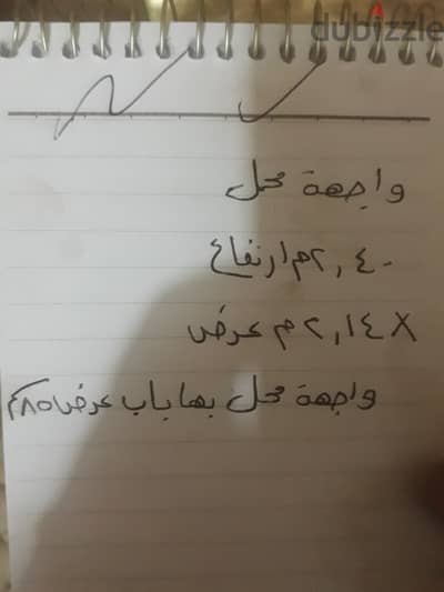 مركز شبين القناطر