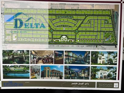 Land for villas in Wadi El Nil Heights Compound, a very distinguished location