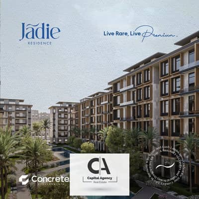 Apartment for sale with 10% down payment 3 rooms distinctive view prime location in Jadie Compound in the heart of the Fifth Settlement