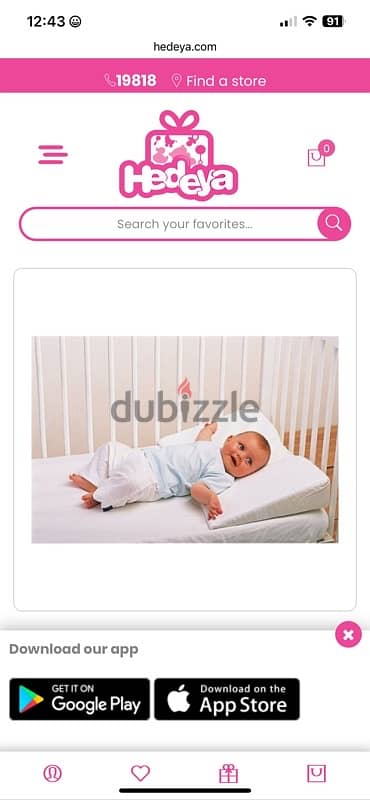 Baby Inclined Sleeper  مخدة علاج ارتجاع للاطفال من هدية 2