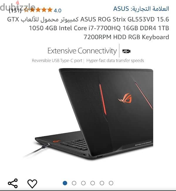 asus rog 4