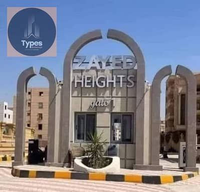 For sale, a building in Zayed Heights Compound, on Dahshur Road