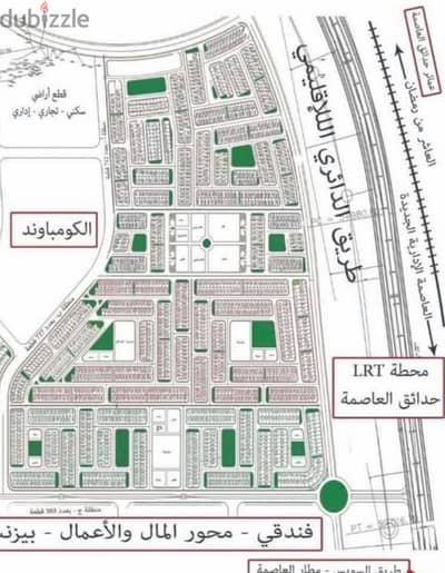 قطعة ارض للبيع فى منطقة التكميلى مدينة بدر على الشارع الرئيسي لقطه