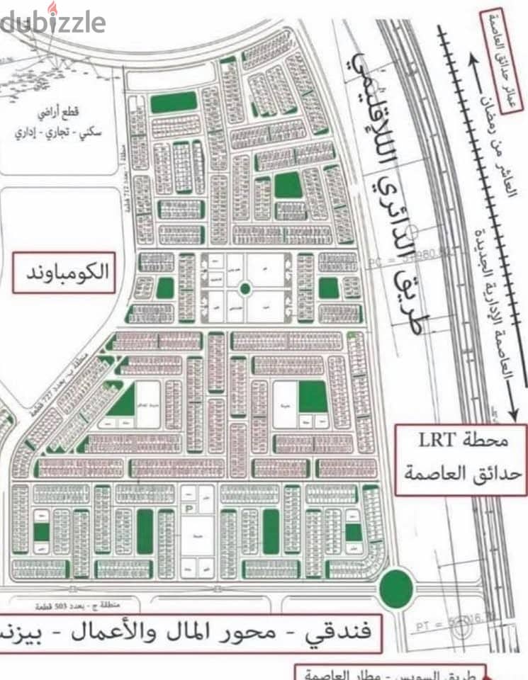 قطعة ارض للبيع فى منطقة التكميلى مدينة بدر على الشارع الرئيسي لقطه 0