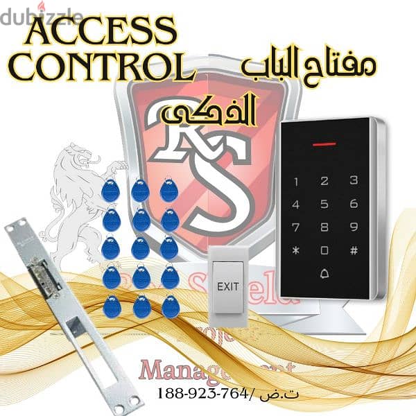 بديل الانتركم. . . . مفتاح الباب الذكى بالشفرات . اكسس كنترول - access 4