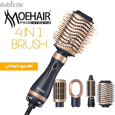 فرشة MOEHAIR 4 في 1