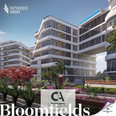 With a 5% down payment and installments over 10 years  an apartment for sale in Bloomfields Compound in Mostakbal | Prime location with a landscape