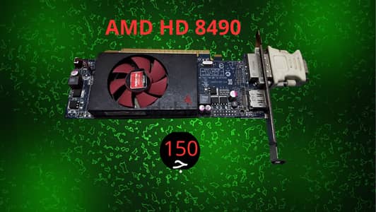 كرت شاشه AMD HD 8490