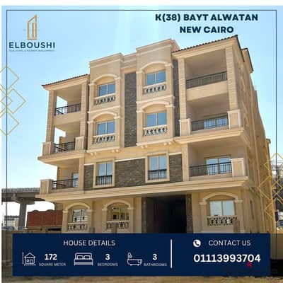 Apartment for sale 215m in Lotus Fifth Settlement, directly from the owner, with a cash discount, near to Mivida compound and AUC 5th settlement