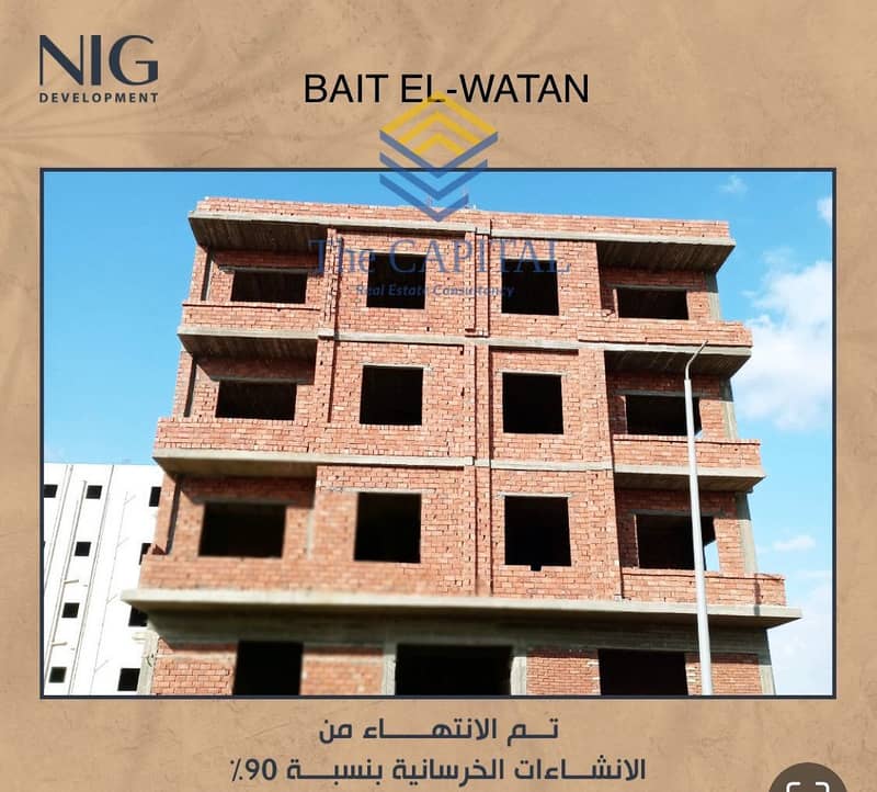 Apartment for sale inside Beit Al Watan, First District, distinctive view, ready for inspection, soon to be delivered 0