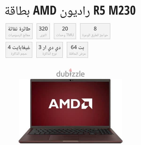 لينوفو كور i5 الجيل الخامس بحاله فوق الممتازه 1