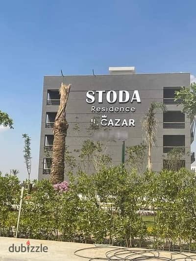 Apartment for sale in Stoda Shearton Airport, ready to move, finished, 10-year installments, minutes to Nasr City