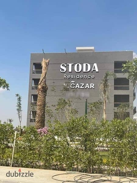 Apartment for sale in Stoda Shearton Airport, ready to move, finished, 10-year installments, minutes to Nasr City 0