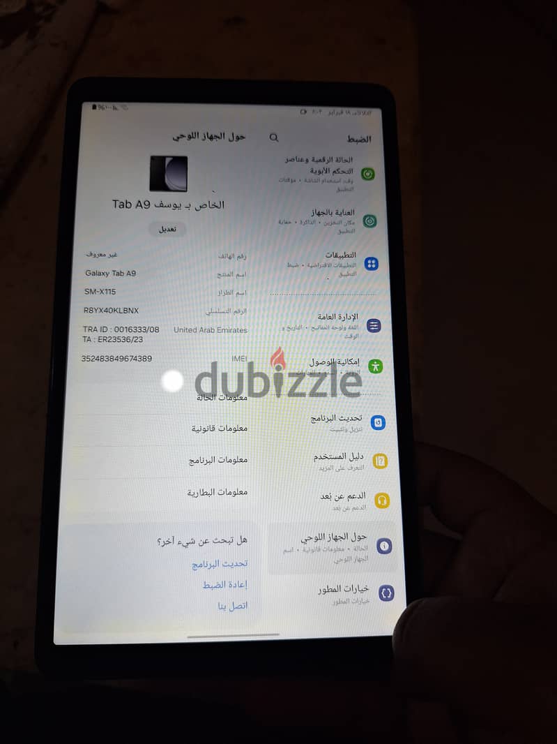 تابلت سامسونج  a9 128g  ٨ جيجا رام 4