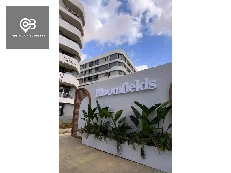 Apartment for sale, fully finished, in Bloomfields Compound, Mostakbal City, with a 5% down payment 0