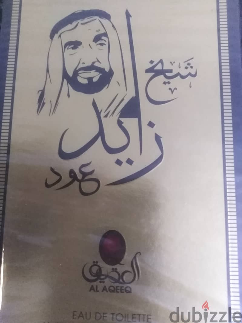 برفان رجالي رجال أعمال 1