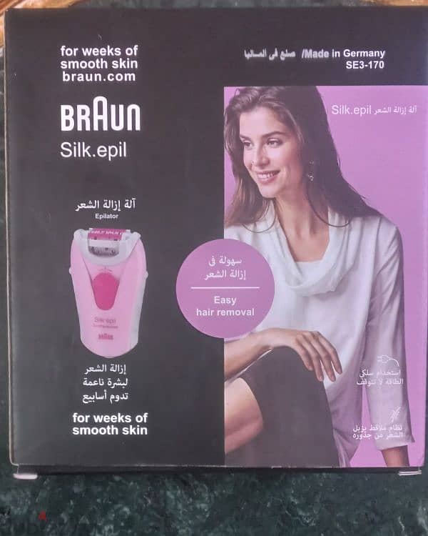 لازاله الشعر ٠silk épil Braun  للجمله والقطاعى وارد دبى المانى المنشأ 1