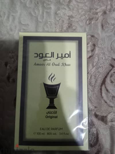 عطر سعودي