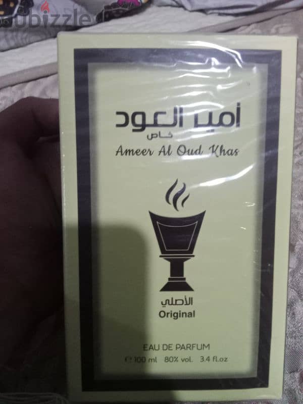 عطر سعودي 1