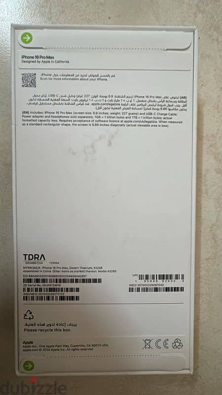 iphone 16 pro max 512gb NO TAX  ايفون ١٦ برو ماكس ٥١٢ جيجا بدون ضرائب 4