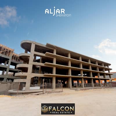 Hotel unit under the management of Concord El-Salam Hotels Concord El-Salalm Sheraton Airport next to Al-Ahly Club, with the highest investment return