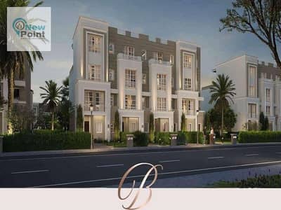 Contract with 0% down payment and without any payments. Own a corner townhouse with Madinet Misr in THE BUTTERFLY in Mostakbal City